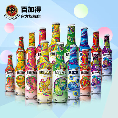 百加得冰锐4.8度朗姆预调鸡尾酒假日瓶275ml*8瓶(两套装