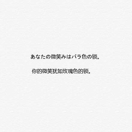 九句温暖的日文句子丨被细腻的文字深深打动。