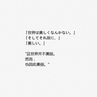 九句温暖的日文句子丨被细腻的文字深深打动。