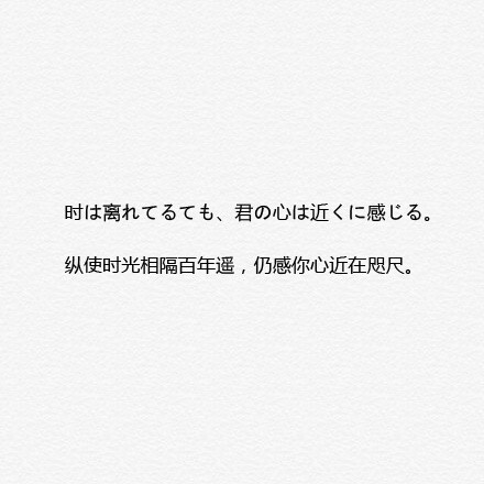 九句温暖的日文句子丨被细腻的文字深深打动。