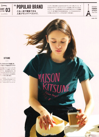 Summer T-Shirt Collection , 琉花 luka for vikka杂志 2014.8月号