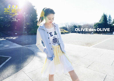 Model: 琉花 luka, 日澳混血, 1998年出生. Olive des Olive 2014春夏画册. 视频: