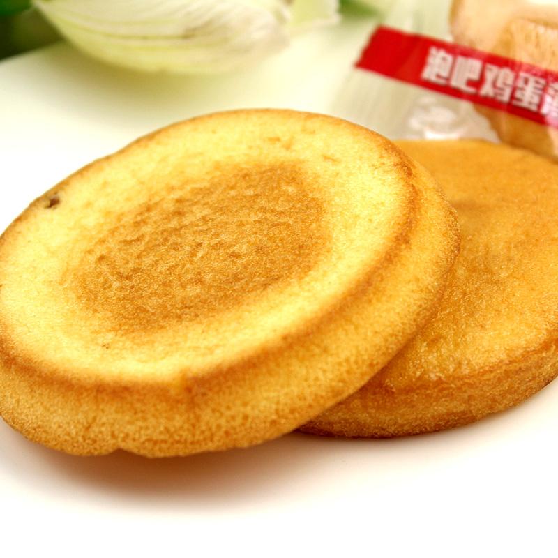 2份14省 泡吧金牌鸡蛋糕 蛋糕 西式糕点零食 早餐必备 500g