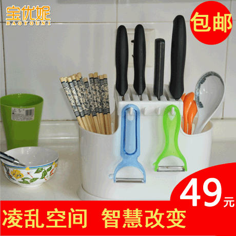 厨房用品 多功能收纳置物架塑料用具