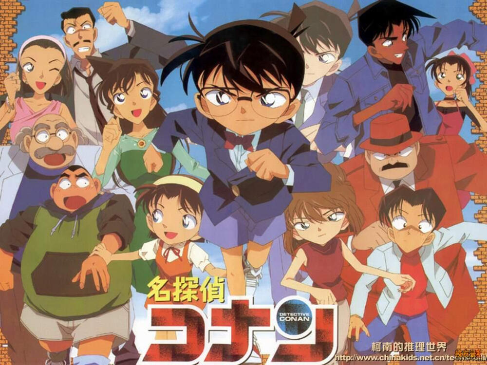 《名侦探柯南》（日文：名探侦コナン；英文：Detective Conan；美版英文：Case Closed）是日本漫画家青山刚昌的一部以侦探推理情节为主题的漫画作品。始创作于1994年，目前仍在日本小学馆的漫画杂志《少年SUNDAY》连载。