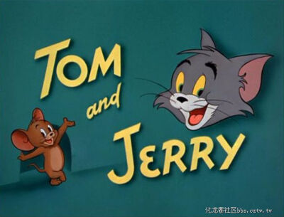 《猫和老鼠》（英文：Tom and Jerry，台湾电视公司1970年代播出时曾经称作“妙妙妙”，华纳家庭娱乐在台湾发行的DVD称为“汤姆猫与杰米鼠”），是由汤姆猫和杰瑞老鼠搭档出演的一部成功的短篇动画剧集。