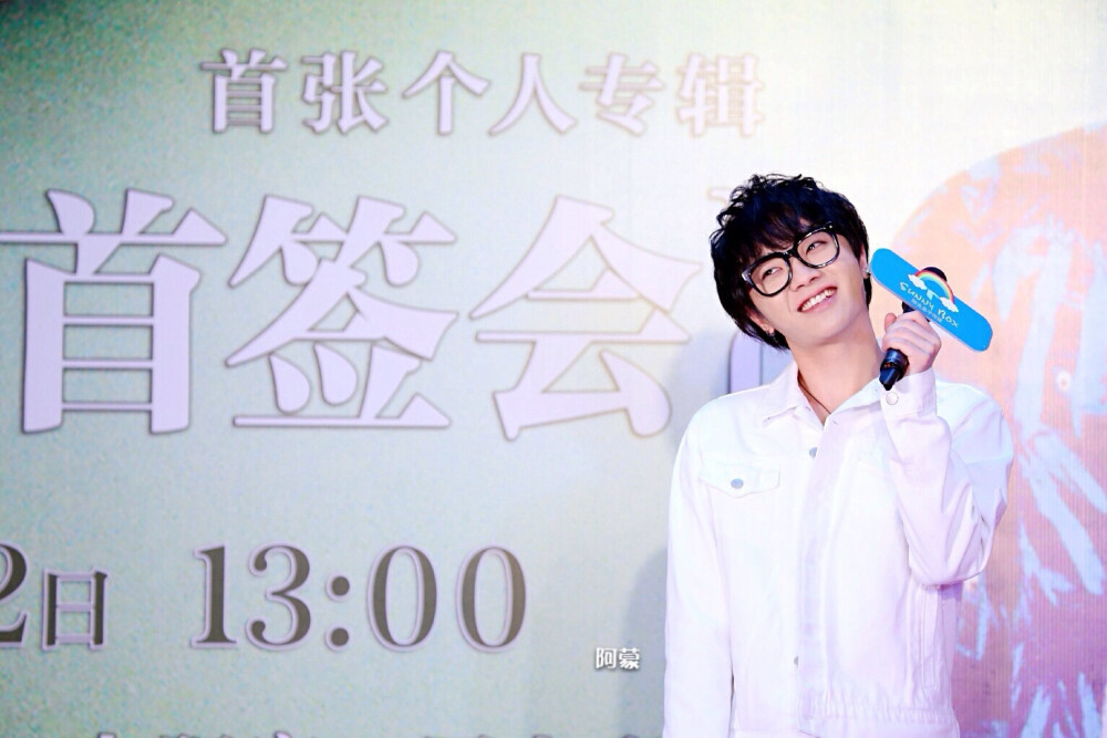 【141122 #华晨宇首专签唱会# Part1-9P】“来，签吧！今天好好看看你们～” [爱你][爱你][爱你] 慢慢签，累的话就吃块蛋糕～ @华晨宇yu