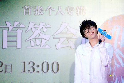 【141122 #华晨宇首专签唱会# Part3～9P】小手不停的签着专辑，小脑袋一直仰着看每位上台的歌迷[心] @华晨宇yu 你的用心我们懂[爱你] 4P送@台灣火星阿姨1123 是花花跟你说话时[偷乐]（无损高清图戳 @华晨宇火星村官…