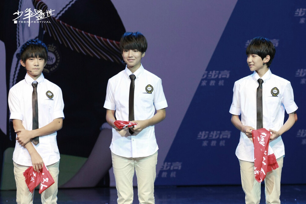 TFBOYS 步步高见面会 少年盛世