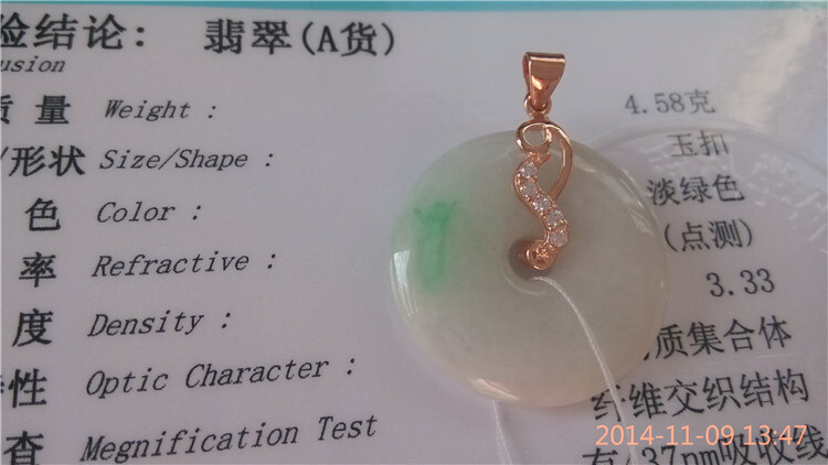 宝贝尺寸：24*4mm 宝贝重量：4.58克 宝贝描述：老坑料底子细腻，一抹阳绿，无纹裂。佩戴更艳丽。 （925银镀玫瑰金镶锆石扣头）