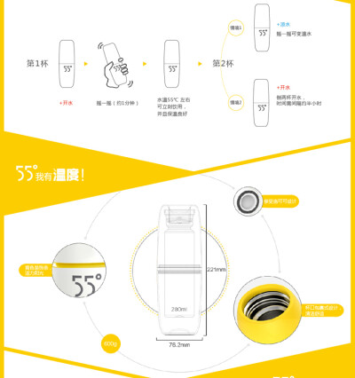 55° 快速降温保温杯水杯_野糖网