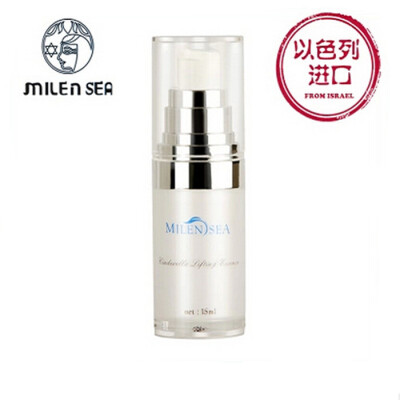 米蓝晞/Milensea 提拉紧致去细纹眼部焕颜精华液ml 双精华正品