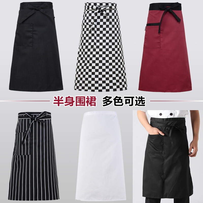 厨师服围裙厨师半身围腰男多色厨师厨房黑色白色红色工作服围裙