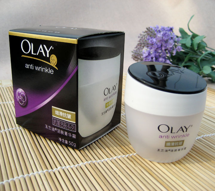 Olay玉兰油活肤菁华霜50g- 淡化细纹 补水滋润精华