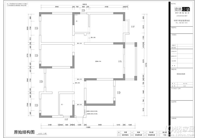 【{爱简欧，也爱小清新---我的新家毕业喽}】面积：150方 4室2厅 半包：13.5W（含水电材料、各种版材和各种辅料+人工） 总价：37W左右 ®平面图