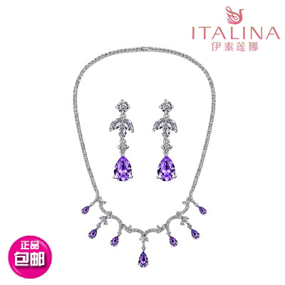 伊泰莲娜正品 紫水晶奢华饰品水钻套装项链女 时尚夸张锁骨链高档