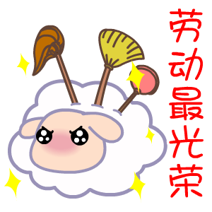 查看《黑眼羊——翔通动漫原创表情》原图，原图尺寸：300x300