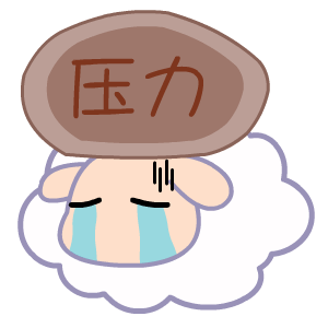 查看《黑眼羊——翔通动漫原创表情》原图，原图尺寸：300x300