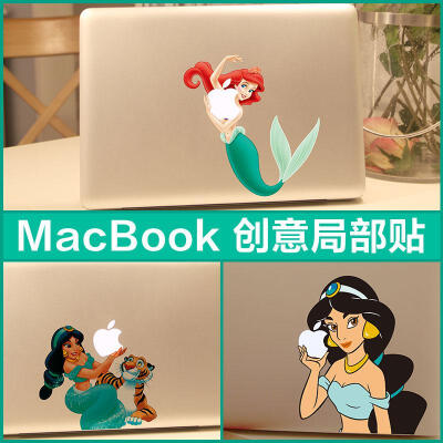 SkinAT Macbook笔记本Air13 贴纸 苹果笔记本 Pro13局部创意贴膜