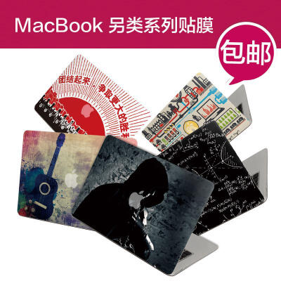 SkinAT MacBook Retina15寸保护贴膜 苹果笔记本电脑炫彩创意贴纸