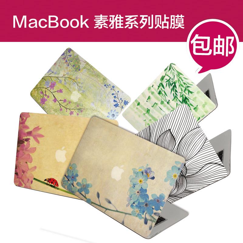 SkinAT MacBook Retina13机身贴膜 笔记本保护炫彩贴纸 3M 不留胶