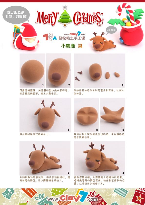 For this Christmas even though its Chinese writing you could just follow the pictures &amp;lt;3