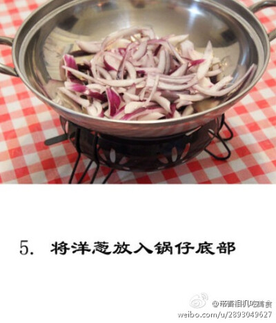 【干锅土豆片DIY】又是一道下饭菜~~万人迷的小土豆配上干锅！酷毙了有没有~