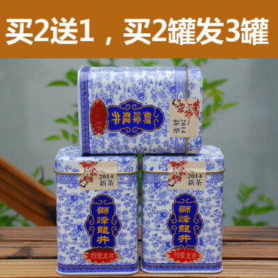 狮峰龙井新茶明前特级A西湖龙井茶叶50g茶农直销老茶树罐装礼盒