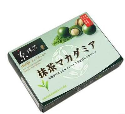 现货 日本进口 明治meiji 京都抹茶坚果夹心巧克力球51g抹茶控