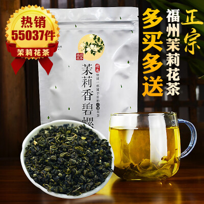 茶很好喝，品相也好，是今年的新茶，茶香浓郁