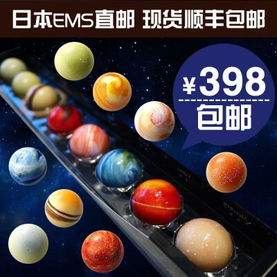 太阳系八大行星巧克力