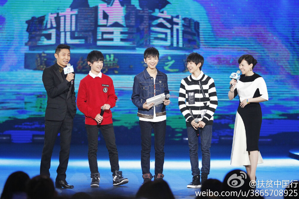 TFBOYS 梦想星搭档