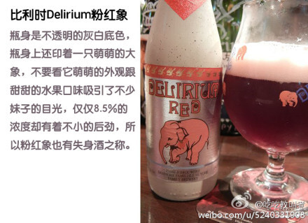 #喝喝喝#呐呐呐～好久没给大家安利酒了，既然入夜了那就给大家安利一些对妹子们口的啤酒～下面的啤酒各有特色，有适合在家来两瓶的，也有第一次去酒吧不知道点啥的时候参考的，有适合酒量一般的妹子喝的，也有奇奇怪怪的，总之明天周五了大家各取所需嘿嘿嘿～