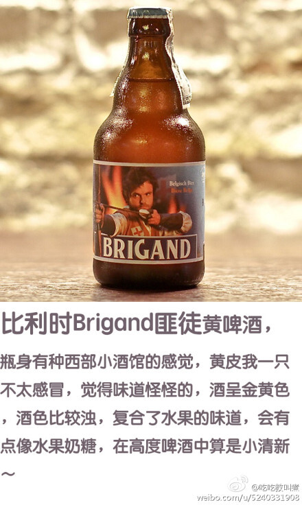 #喝喝喝#呐呐呐～好久没给大家安利酒了，既然入夜了那就给大家安利一些对妹子们口的啤酒～下面的啤酒各有特色，有适合在家来两瓶的，也有第一次去酒吧不知道点啥的时候参考的，有适合酒量一般的妹子喝的，也有奇奇怪怪的，总之明天周五了大家各取所需嘿嘿嘿～