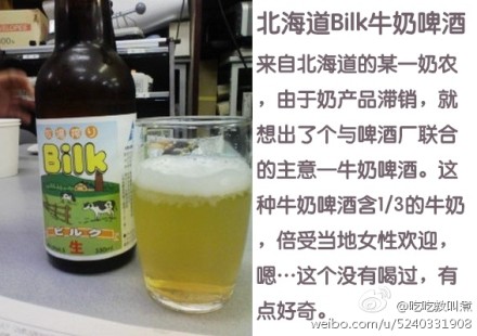 #喝喝喝#呐呐呐～好久没给大家安利酒了，既然入夜了那就给大家安利一些对妹子们口的啤酒～下面的啤酒各有特色，有适合在家来两瓶的，也有第一次去酒吧不知道点啥的时候参考的，有适合酒量一般的妹子喝的，也有奇奇怪怪的，总之明天周五了大家各取所需嘿嘿嘿～