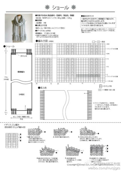 #棒针 围巾 图解# 轻薄，保暖。