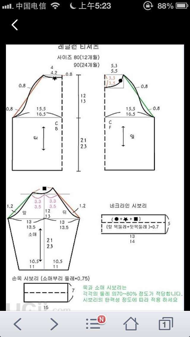 宇宝贝幸福手作生活馆： http://yubaobeishouzuo.taobao.com/