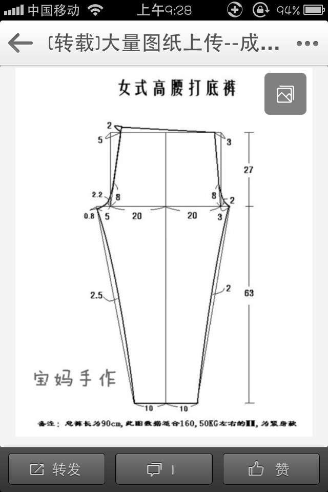 宇宝贝幸福手作生活馆： http://yubaobeishouzuo.taobao.com/