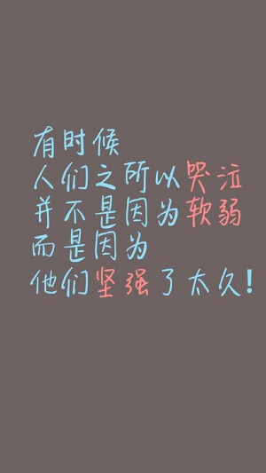 ＜ iPhone壁纸--Phone5壁纸--电脑壁纸- 头像-插画--文字- -动漫- 平铺 --萌物-- 卡通--人物 ＞→ Yes_GirL