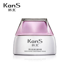 Kans/韩束 雪白肌美白精华霜面霜 美白 透亮 提亮肤色 正品包邮！