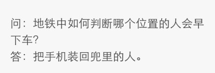 大晚上看到这些肚子笑疼了！！！有时候觉得，我们需要的不只是智慧，轻松的态度更能安抚人啊……:D