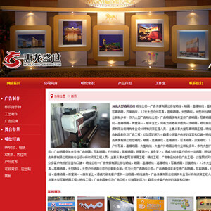 http://www.iisp.com/design/site_package.php?s=hkj