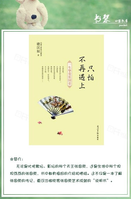 今日口粮：9本书推荐给书荒中的你们