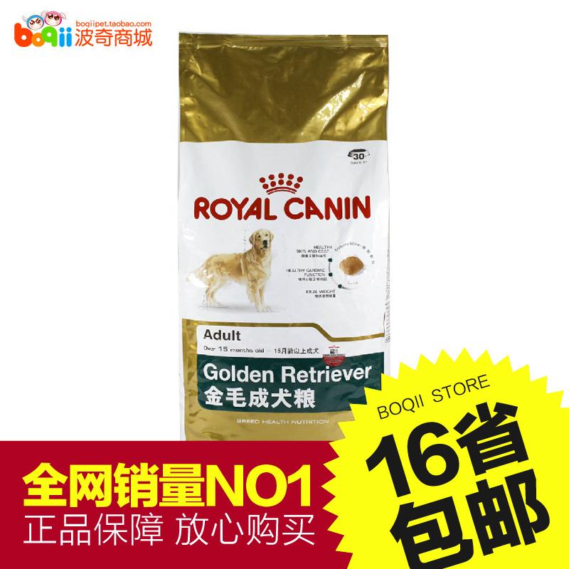 16省 法国皇家狗粮 12kg 金毛专用成犬粮 GR25 犬主粮 狗粮