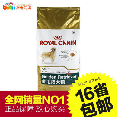 16省 法国皇家狗粮 12kg 金毛专用成犬粮 GR25 犬主粮 狗粮