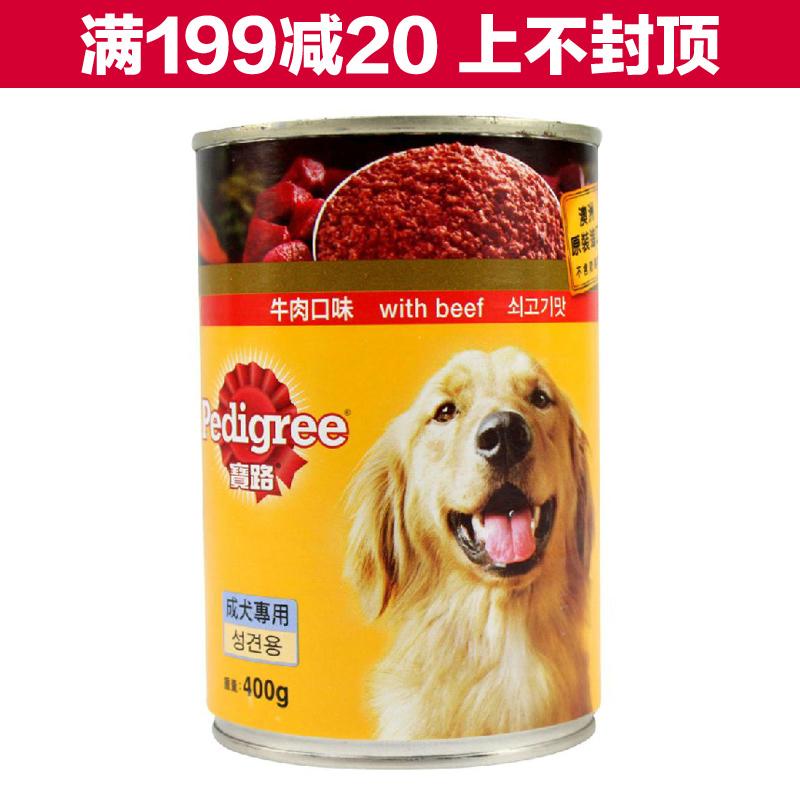 宠物狗罐头 宝路狗罐头 牛肉味 400g 妙鲜包 鲜封包 狗湿粮狗食品