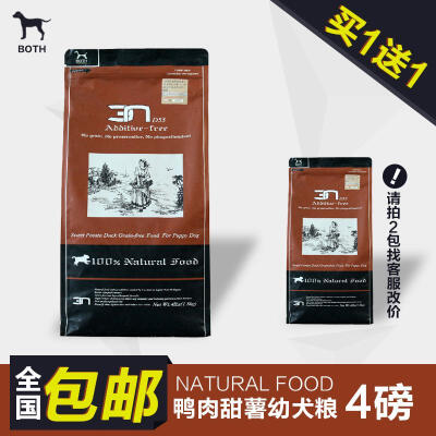 BOTH N3 狗粮 鸭肉甜薯五谷配方 狗粮 幼犬粮 D55*4磅 犬主粮