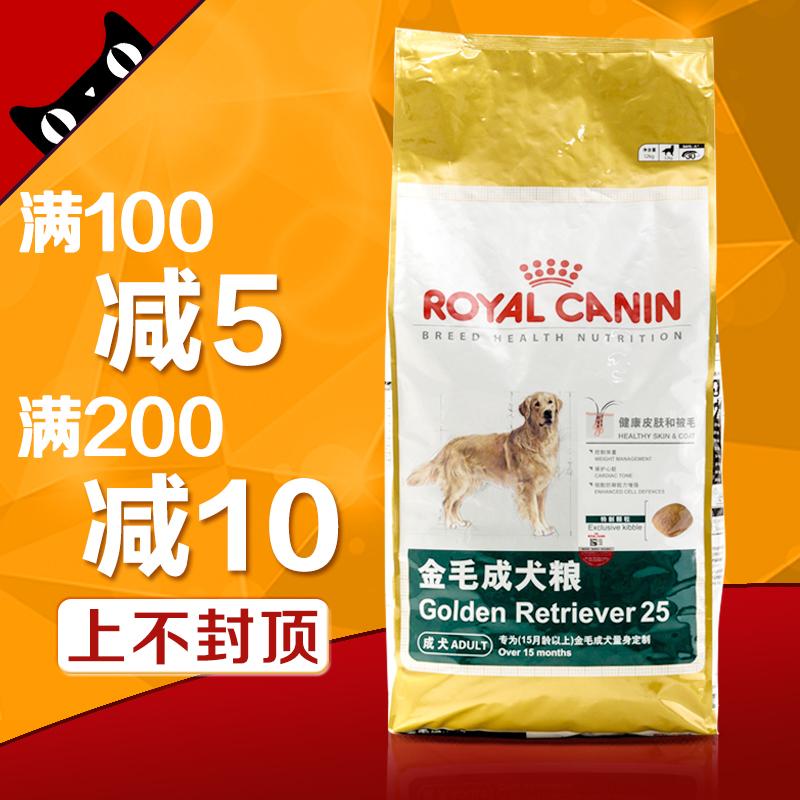 皇家 GR25金毛成犬狗粮12kg 成犬粮 狗粮 26省 BJ