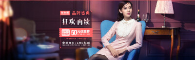 luxlead洛诗琳旗舰店 首页banner