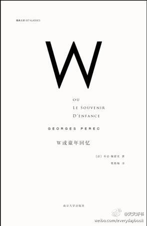 【新书】《W或童年回忆》法国当代著名的先锋小说家乔治·佩雷克，他的作品集敏锐的观察、睿智的分析、悠远的情感和非凡的形式感于一身。本书中包含两个交替出现的文本：一个文本是一部冒险小说，是对一段童年幻想任意…